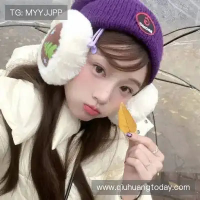 彭柳爽